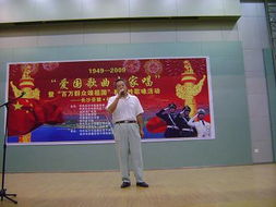 歌唱祖國 跨越夢(mèng)想——桔子洲街道舉辦愛國歌曲大家唱大型群眾文藝活動(dòng)