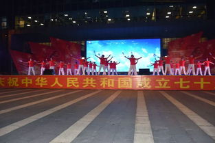 壯麗七十年 文化創(chuàng)活力——建國(guó)街道黨工委舉辦文藝活動(dòng)共慶祖國(guó)七十華誕