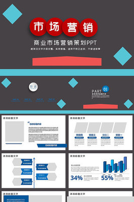 品牌推廣與市場營銷策劃 構(gòu)建致勝藍圖