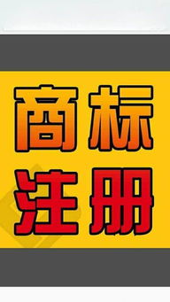 企業(yè)成長(zhǎng)三駕馬車 代理商標(biāo)、代理記賬與專業(yè)廣告制作服務(wù)解析